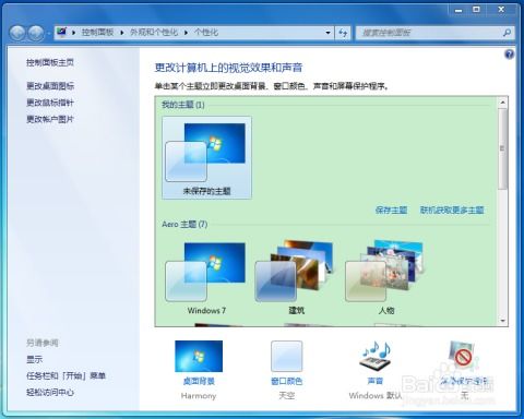 华为电脑护眼怎么开关(华为电脑护眼模式开关设置详解) 华为电脑护眼怎么开关(华为电脑护眼模式开关设置详解)