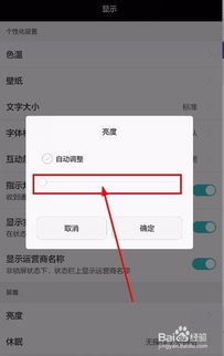 华为电脑怎么调节亮度(华为电脑亮度调节指南) 华为电脑怎么调节亮度(华为电脑亮度调节指南)