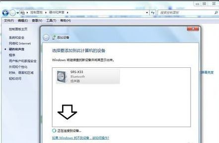电脑怎么连蓝牙华为(电脑如何连接蓝牙华为设备，详细步骤与注意事项)