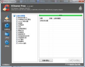 华为电脑怎么激活ppt(华为电脑如何激活PPT,详细步骤与操作指南) 华为电脑怎么激活ppt(华为电脑如何激活PPT,详细步骤与操作指南)