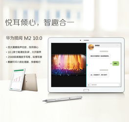 华为电脑怎么装回去(华为电脑组装指南,轻松掌握电脑装回去的技巧) 华为电脑怎么装回去(华为电脑组装指南,轻松掌握电脑装回去的技巧)