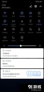 华为怎么开启云电脑(华为如何开启云电脑,探索数字化转型的新篇章) 华为怎么开启云电脑(华为如何开启云电脑,探索数字化转型的新篇章)
