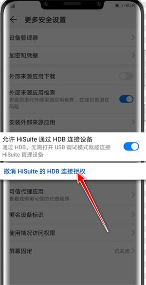 华为电脑怎么关闭控制(华为电脑如何关闭控制中心功能) 华为电脑怎么关闭控制(华为电脑如何关闭控制中心功能)