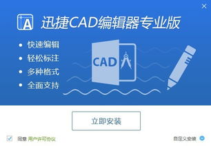 华为电脑cad怎么装(华为电脑安装CAD软件详细教程)
