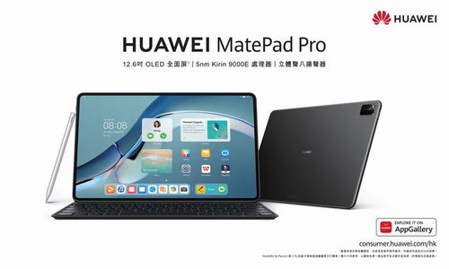 华为mateipad怎么转化电脑(华为MatePad如何转化电脑—一项深度探索与实用指南)