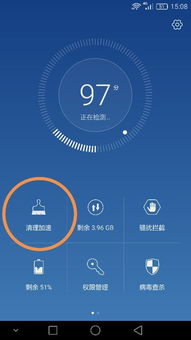 怎么清理垃圾华为电脑(如何清理垃圾华为电脑，提升运行效率)