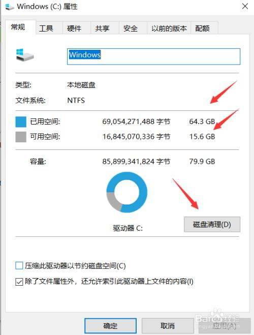 华为电脑文档怎么撤(华为电脑文档撤销操作详解)