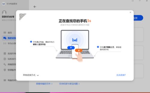 华为电脑隐私怎么删除(华为电脑隐私删除指南) 华为电脑隐私怎么删除(华为电脑隐私删除指南)