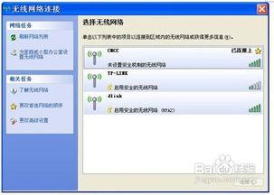 电脑怎么连华为蓝牙(电脑如何连接华为蓝牙，详细步骤与注意事项)