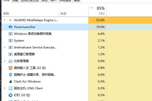 华为电脑怎么匹配表格(华为电脑如何匹配表格,详细操作指南) 华为电脑怎么匹配表格(华为电脑如何匹配表格,详细操作指南)