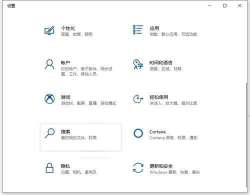 华为电脑怎么设置账户(华为电脑账户设置详解，轻松掌握账户创建与管理的步骤)