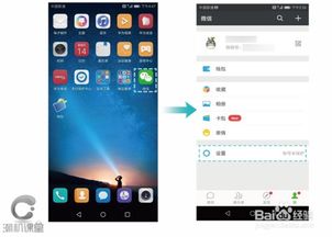 华为电脑怎么打开音量(华为电脑如何打开音量—详细操作指南) 华为电脑怎么打开音量(华为电脑如何打开音量—详细操作指南)
