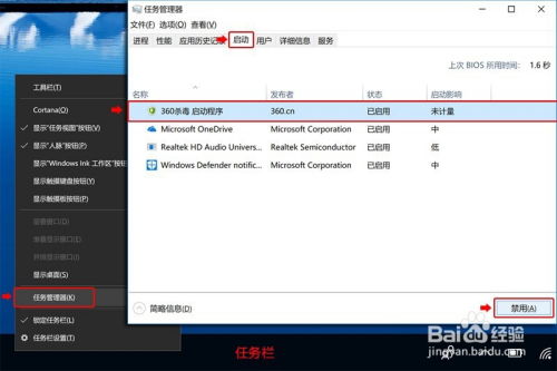 华为电脑怎么设置启动(华为电脑启动设置详解,轻松掌握启动项配置与管理) 华为电脑怎么设置启动(华为电脑启动设置详解,轻松掌握启动项配置与管理)
