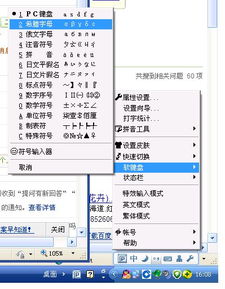 华为电脑怎么输入符号(华为电脑符号输入指南,轻松掌握符号输入技巧) 华为电脑怎么输入符号(华为电脑符号输入指南,轻松掌握符号输入技巧)