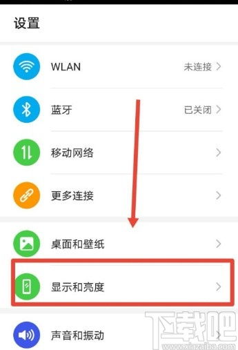 华为电脑怎么显示网速(华为电脑如何显示网速,详细步骤与实用技巧) 华为电脑怎么显示网速(华为电脑如何显示网速,详细步骤与实用技巧)