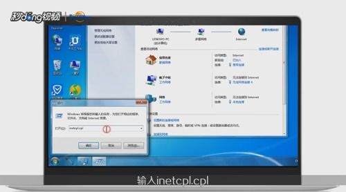 华为电脑怎么远程操作(华为电脑远程操作指南)