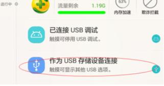 电脑怎么解华为手机(电脑如何解华为手机，方法与步骤详解)
