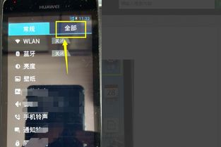 华为电脑怎么下载侠盗(华为电脑下载侠盗猎车手的步骤详解)