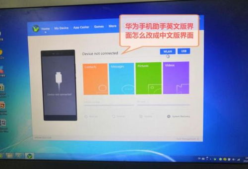 华为电脑怎么设置网站(华为电脑如何设置网站—一站式指南) 华为电脑怎么设置网站(华为电脑如何设置网站—一站式指南)