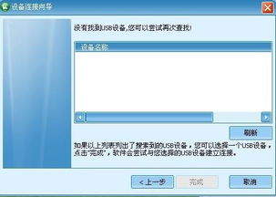 华为电脑怎么连不上鼠标(华为电脑无法连接鼠标问题解析) 华为电脑怎么连不上鼠标(华为电脑无法连接鼠标问题解析)