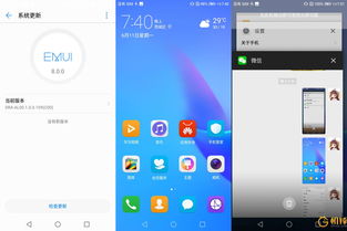 华为电脑怎么选择截图(华为电脑如何选择截图,轻松掌握多种截图方式) 华为电脑怎么选择截图(华为电脑如何选择截图,轻松掌握多种截图方式)