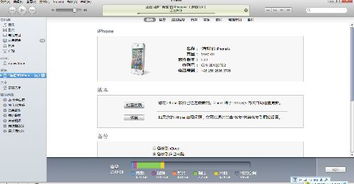 华为电脑怎么下载itunes(华为电脑下载iTunes的步骤详解) 华为电脑怎么下载itunes(华为电脑下载iTunes的步骤详解)