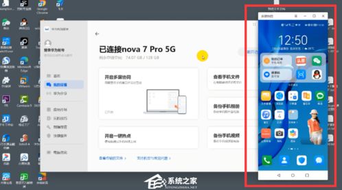 华为电脑怎么修改生日(华为电脑如何修改生日信息—详细步骤指南)