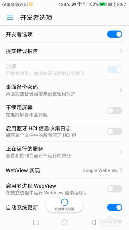 华为电脑共享怎么关(华为电脑共享功能关闭指南)