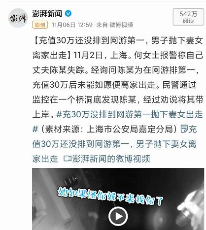 男子理发店充430万难退费 当地回应(男子理发店充430万难退费事件引热议，当地回应)