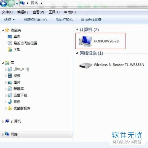 华为share怎么开启电脑(华为Share与电脑互联，轻松开启文件共享之旅)