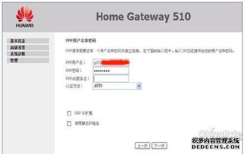 华为电脑怎么设置代理(华为电脑设置代理服务器的方法详解) 华为电脑怎么设置代理(华为电脑设置代理服务器的方法详解)