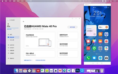 华为电脑拦截怎么关闭(华为电脑拦截功能如何关闭,详细操作指南) 华为电脑拦截怎么关闭(华为电脑拦截功能如何关闭,详细操作指南)