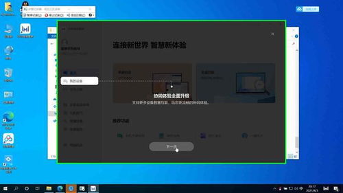 华为电脑管家怎么启动(华为电脑管家启动指南)