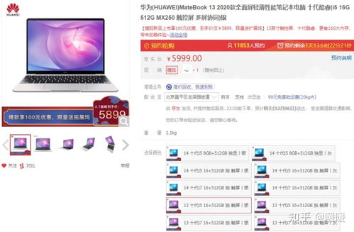 华为电脑怎么激活window(华为电脑Windows系统激活全攻略)