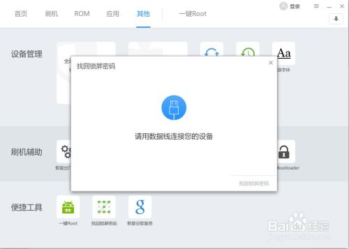 华为电脑怎么解开密码(华为电脑密码解锁全攻略,轻松解决密码遗忘问题) 华为电脑怎么解开密码(华为电脑密码解锁全攻略,轻松解决密码遗忘问题)