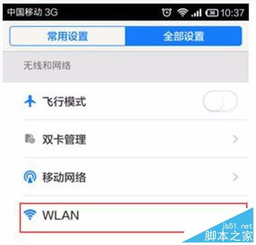 华为电脑怎么全屏模式(华为电脑全屏模式设置详解) 华为电脑怎么全屏模式(华为电脑全屏模式设置详解)