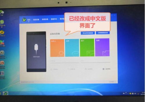 华为电脑怎么调设置(华为电脑设置调整指南)