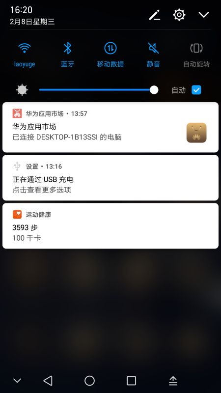 华为电脑怎么撤销操作(华为电脑操作撤销指南，轻松掌握撤销技巧)