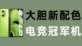 华为电脑怎么字体变大(华为电脑字体变大操作指南) 华为电脑怎么字体变大(华为电脑字体变大操作指南)