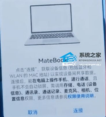 华为电脑铭牌怎么查(华为电脑铭牌信息查询指南) 华为电脑铭牌怎么查(华为电脑铭牌信息查询指南)