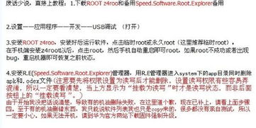 华为电脑怎么卸载不了(华为电脑卸载程序出现问题解析) 华为电脑怎么卸载不了(华为电脑卸载程序出现问题解析)