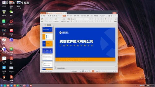 diy电脑怎么适配华为(DIY电脑如何适配华为,硬件与软件的完美融合) diy电脑怎么适配华为(DIY电脑如何适配华为,硬件与软件的完美融合)