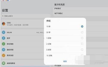 华为怎么打开电脑休眠(华为电脑如何设置休眠模式,简单操作指南) 华为怎么打开电脑休眠(华为电脑如何设置休眠模式,简单操作指南)