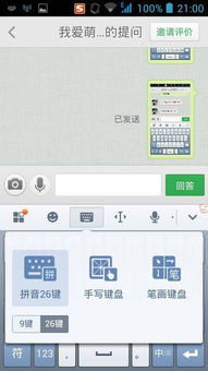 华为电脑斜杠怎么输入(华为电脑斜杠输入方法与技巧详解) 华为电脑斜杠怎么输入(华为电脑斜杠输入方法与技巧详解)