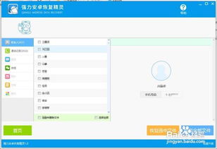 华为电脑怎么关闭权限(华为电脑权限管理详解，如何关闭不必要的权限)