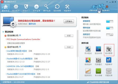 华为电脑备份怎么备份(华为电脑备份全攻略,轻松实现数据无忧转移) 华为电脑备份怎么备份(华为电脑备份全攻略,轻松实现数据无忧转移)
