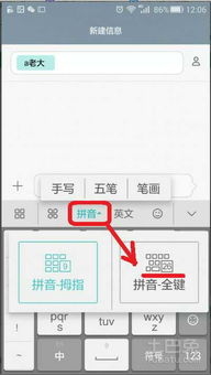 华为电脑怎么删除搜狗(华为电脑如何删除搜狗输入法，详细步骤与注意事项)