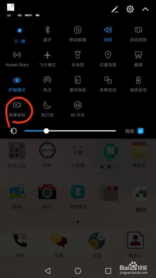 华为电脑屏幕怎么开(华为电脑屏幕开启步骤详解)