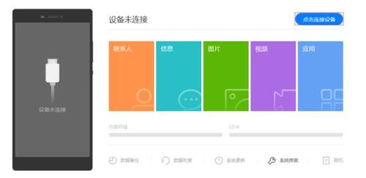 华为怎么更新电脑应用(华为电脑应用更新指南，轻松掌握更新流程)