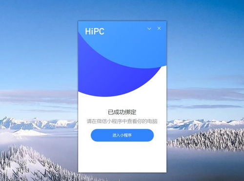 华为怎么电脑传手机(华为电脑传手机,无缝连接,高效数据传输) 华为怎么电脑传手机(华为电脑传手机,无缝连接,高效数据传输)